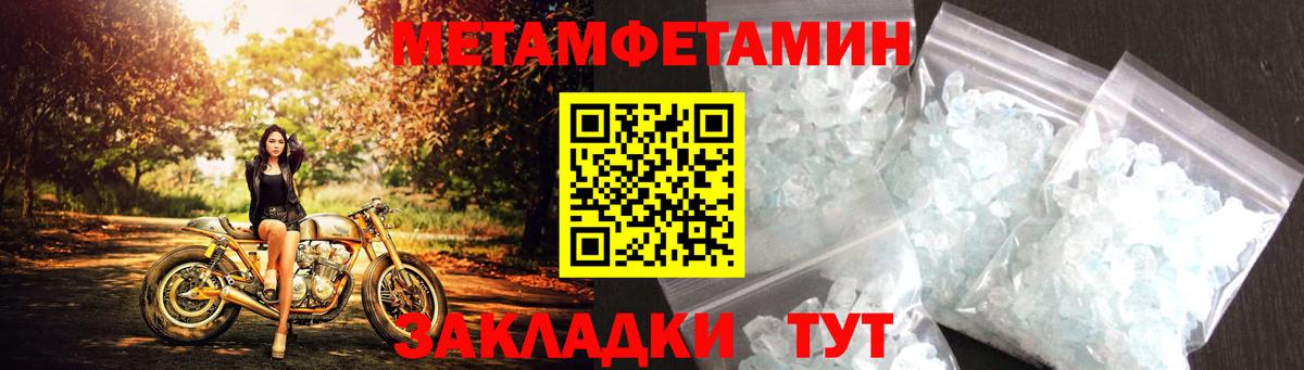 Amphetamine  Amphetamine 98%  Вход с VPN  Нурлат 
