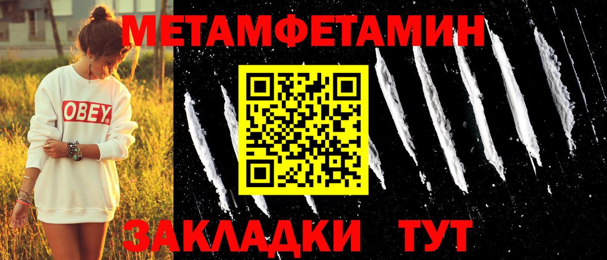 АМФ Розовый Нурлат