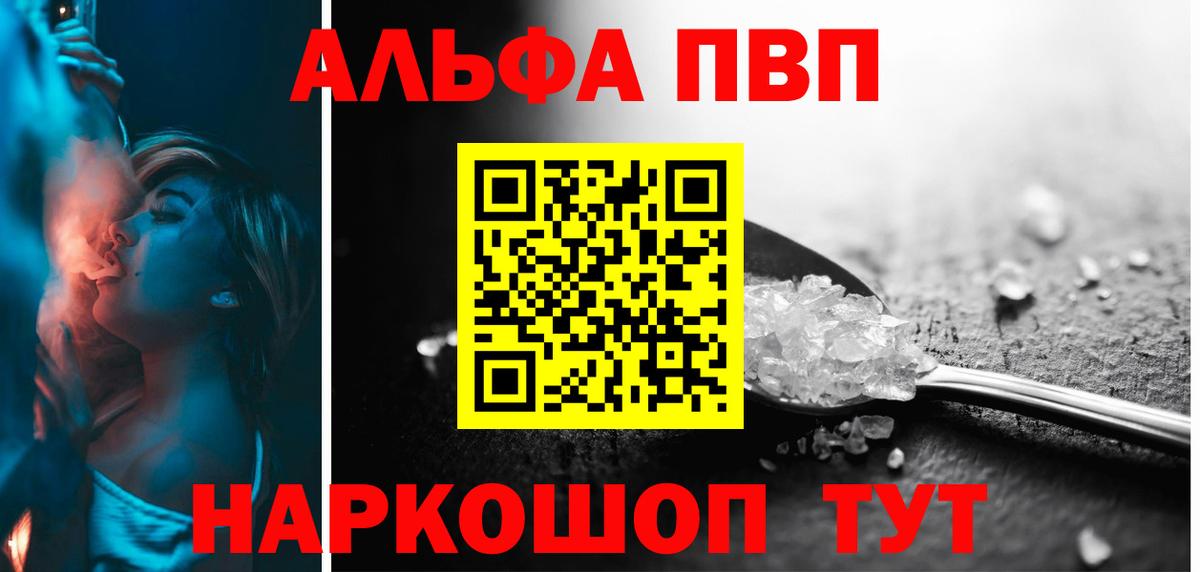 Альфа ПВП СК КРИС Нурлат