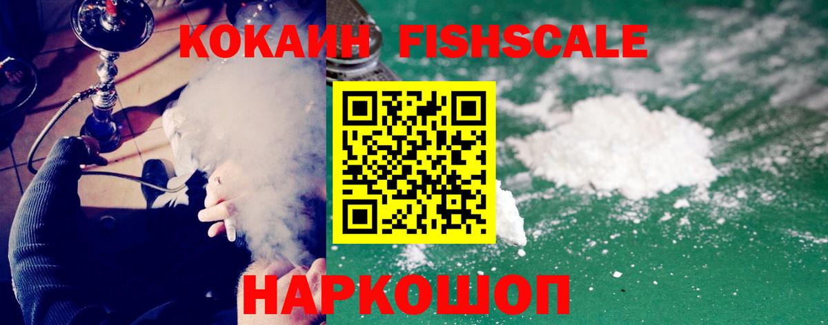 КОКАИН  COCAIN 98%  Вход с VPN  Нурлат  Кокаин Боливия 