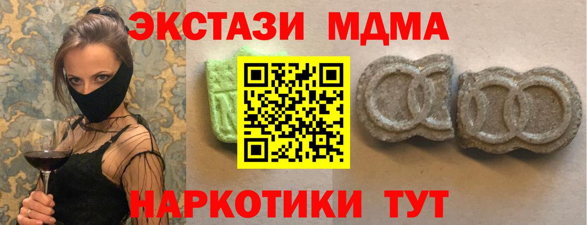 ЭКСТАЗИ louis Vuitton  Экстази mix  Нурлат  Вход с VPN 