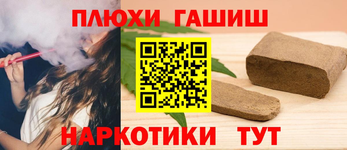ГАШ VHQ Нурлат