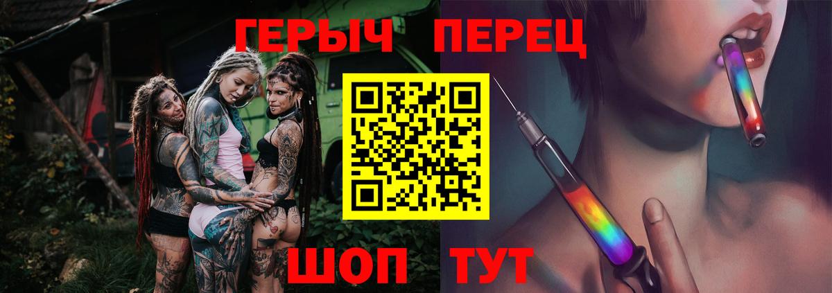 Нурлат  Героин Афган  Вход с VPN 
