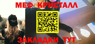 spice Нальчик