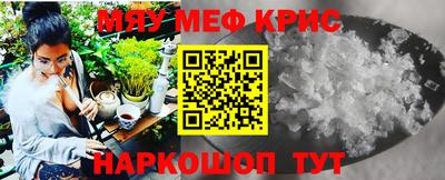 каннабис Наро-Фоминск