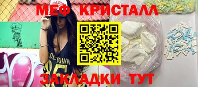 каннабис Наро-Фоминск