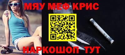 spice Нальчик