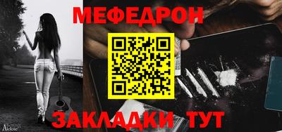 spice Нальчик