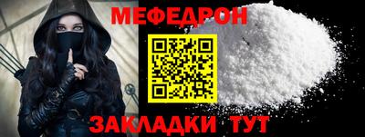 мяу мяу мука Нарткала