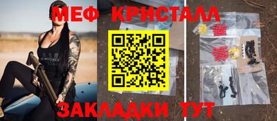 spice Нальчик