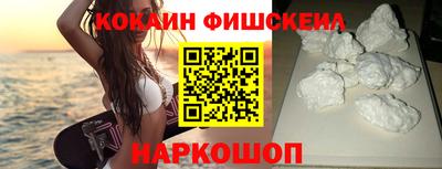 каннабис Наро-Фоминск