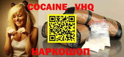 spice Нальчик