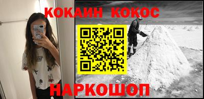 spice Нальчик
