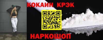 каннабис Наро-Фоминск