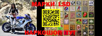 spice Нальчик