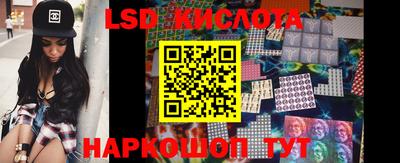 spice Нальчик