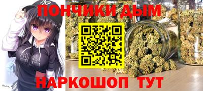 каннабис Наро-Фоминск