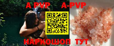 каннабис Наро-Фоминск