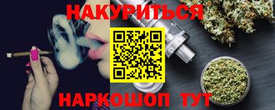 spice Нальчик