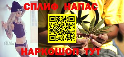 каннабис Наро-Фоминск