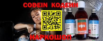 каннабис Наро-Фоминск