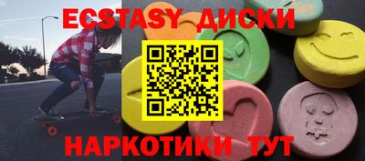 каннабис Наро-Фоминск