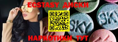 каннабис Наро-Фоминск