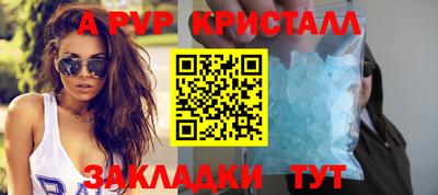 каннабис Наро-Фоминск