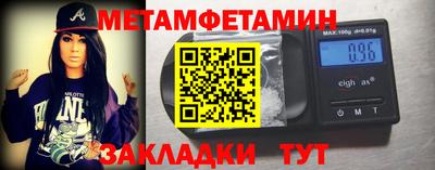 каннабис Наро-Фоминск