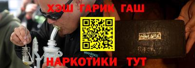 каннабис Наро-Фоминск