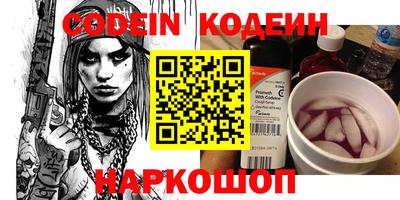 каннабис Наро-Фоминск