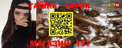 spice Нальчик
