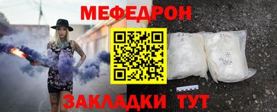 spice Нальчик