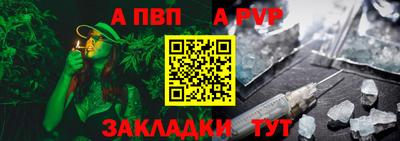 spice Нальчик