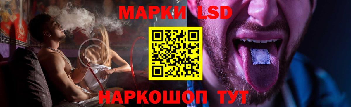 Лсд 25 экстази ecstasy  LSD-25 экстази кислота  Вход с VPN  Нурлат 