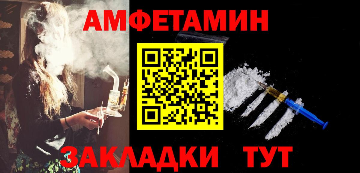 Первитин кристалл  Вход с VPN  Первитин кристалл  Метамфетамин  Нурлат 
