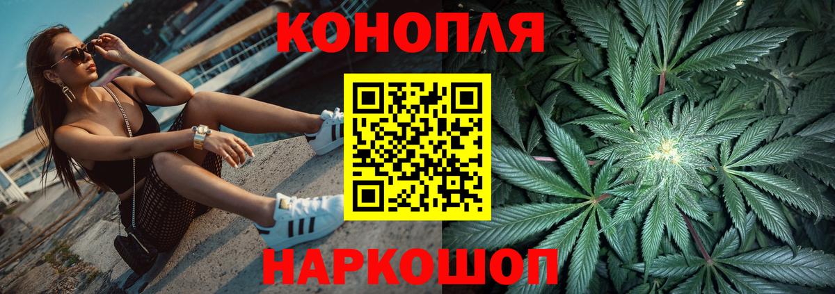 Конопля AK-47 Нурлат